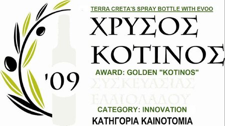 Goldener 'Kotinos' in Griechenland in der Kategorie 'Innovation' für das Spray-Olivenöl in 2009\\n\\n02/05/2015 13:23