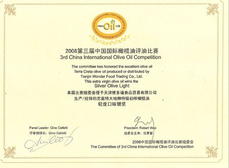 Silver Olive Light beim Olive Oil Competition in China 2008\\n\\n02/05/2015 13:28