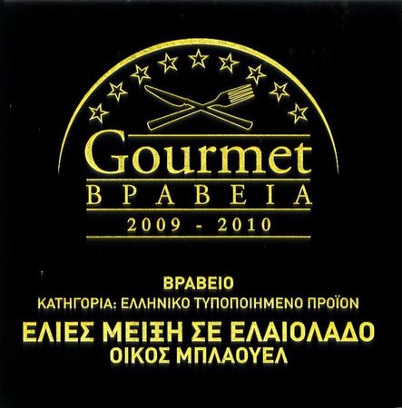 Auszeichnung der gemischten Oliven mit dem 'Gourmet'-Preis 2009/2010 in Griechenland\\n\\n02.05.2015 12:05